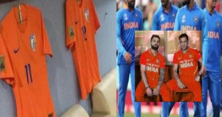 India Team in Orange Jersey