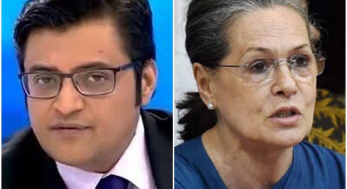 Sonia Gandhi gets angry as Arnab Goswami unable to write her name correctly
